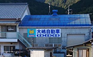 令和3年1月6日、仕事始めです