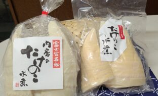 はじめまして　大嶋屋です。