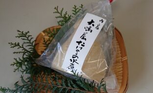 フレッシュ筍水煮　今年の初出荷しました。